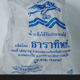 น้ำแข็งหลอดตามร้านค้าทั่วไป
