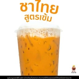 บ้านขนมจีนน้ำยารสเด็ด ปั้มปตท.บางขุนเทียน14