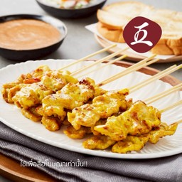 หมูสะเต๊ะเสวย- 15 ไม้