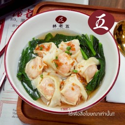 เกี๊ยวกุ้ง - น้ำ