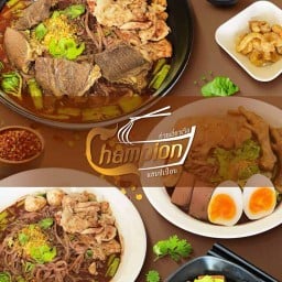 ก๋วยเตี๋ยวเรือแชมป์เปี้ยน