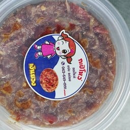 กะปิโหว่