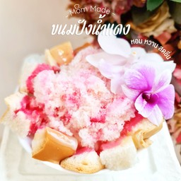 น้ำแข็งใสหวานเย็นชื่นใจ