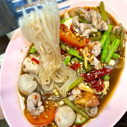 ตำเส้นเล็ก(เฝ๋อ)ทรงเครื่อง