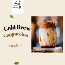 Coff Aholic Cold Brew