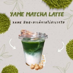Matcha Latte Yame (Awarded Tea Farm)