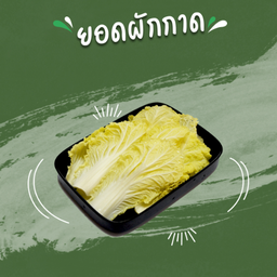 กินกันจังชาบู พรีเมี่ยม ประตูน้ำ
