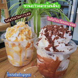 ไอติมวิปครีมโอวัลตินเฟลค