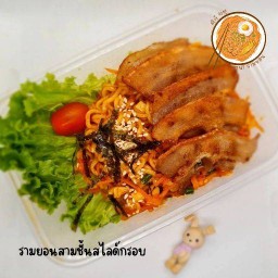 ฮานา รามยอน