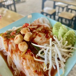 ขนมจีนน้ำยาป่า