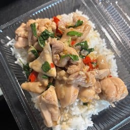 อะแฮ่ม กระเพราโบราณ
