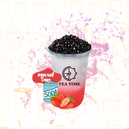 สตอเบอรี่โซดา