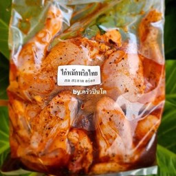 ไก่หมักพริกไทยดำ 1ตัว