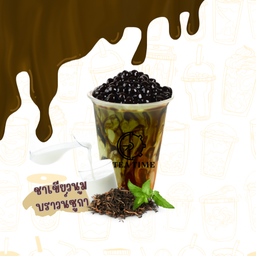 ชาเขียวนมบราวน์ซูก้า