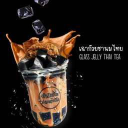 เฉาก๊วยชานมไทย (Glass jelly Thai Orange Tea)