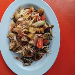 อ้ายแป็ปตำนัว