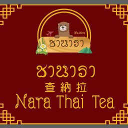Chanara Nara Thai Tea สุขุมวิท71