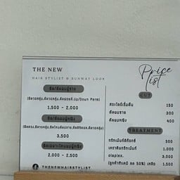 The New Hair Stylist & Runway Look
