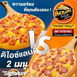 ฮารุมิพิชา หน้าโรงเรียนอนุบาลกิติยา ติดกาแฟพันธ์ไทย