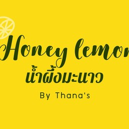 Thana’s Bakery