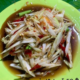 ส้มตำ มิดไนท์