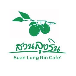 สวนลุงรินคาเฟ่ Suan Lung Rin Cafe