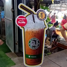 ร้านชานิดา กล้วยทอด