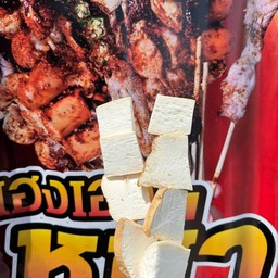 ออรินจิ