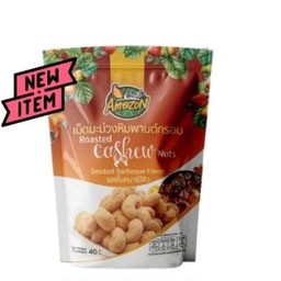 เม็ดมะม่วงหิมพานต์ รสบาร์บีคิว อเมซอน