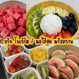 MO-NI GREEK YOGURT Overnight Oat กรีกโยเกิร์ต ผลไม้สด