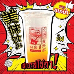 เสาวรสโซดา