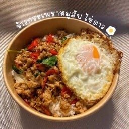 กระเพรา-ตามสั่งหลบมุม พฤกษาวิลล์88