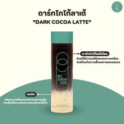 ดาร์กโกโก้ลาเต้