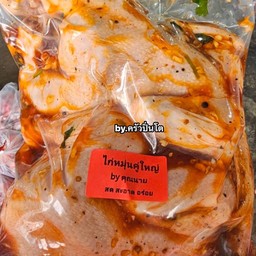 ไก่หมุนแพ็คคู่ ไซส์ใหญ่