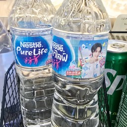 น้ำเปล่า 10