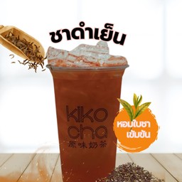 ชาดำเย็น โบราณ (ชาตรามือ)