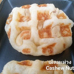 เม็ดมะม่วงช็อกโกแลต