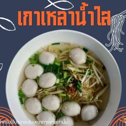 ก๋วยเตี๋ยวเย็นตาโฟ หน้าวัดแพรกษา สาขา1