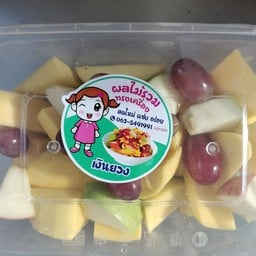 ผลไม้รวมยำเล็ก