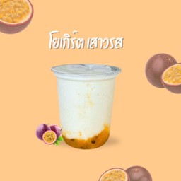โยเกิร์ต เสาวรส ปั่น