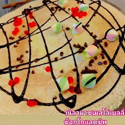 วนิลามาชเมลโล่ช็อกโกแลตชิพเยลลี่แดง