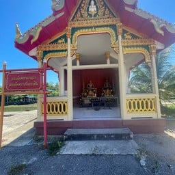 วัดปราโมทย์