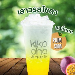 เสาวรสโซดา
