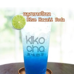 บลูฮาวายมะนาวโซดา