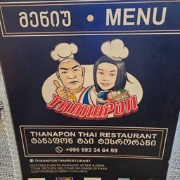 Tanapon Thai Restaurant