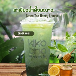 ชาเขียวน้ำผึ้งมะนาว