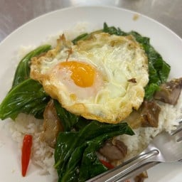 ร้านอาหารตามสั่ง ซอยวัดไผ่ตัน