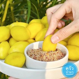 มะกอกฝรั่ง ดอง