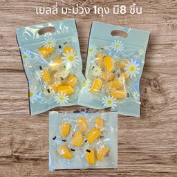 เยลลี่มะม่วง