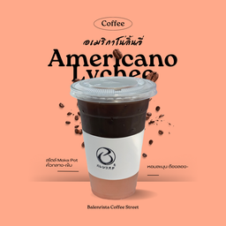 อเมริกาโน่ลิ้นจี่